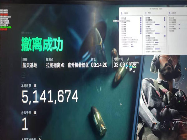 三角洲辅助免费版下载透视自瞄效果